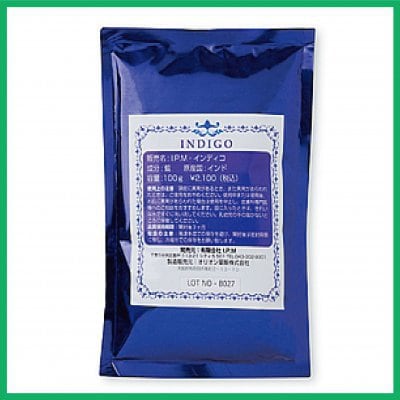 IPMヘナ ハーブ インディゴパウダー 100g インド産 天然100％ 自然派