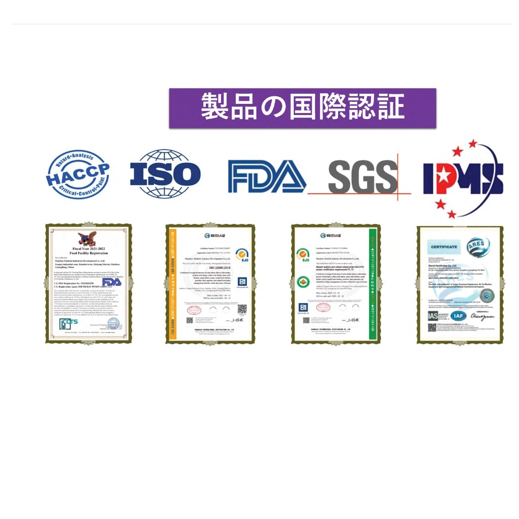 オリーライフ社／理学療法機器P90