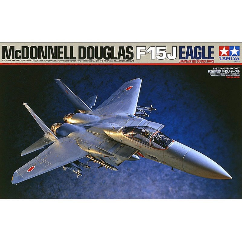 航空自衛隊F-15Jイーグル 1/32エアークラフトシリーズNo.7
