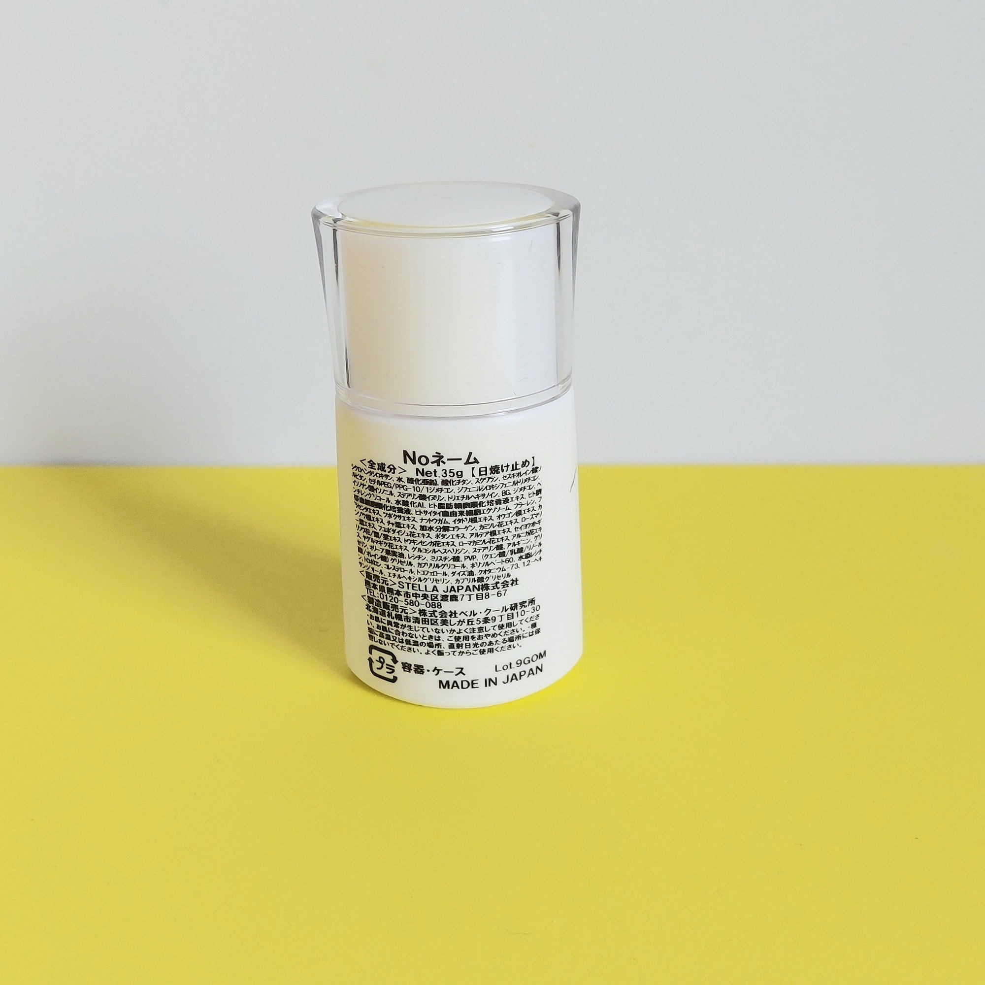 No name 日焼け止め SPF41 35g 日焼け止め【No name】SPF41+++