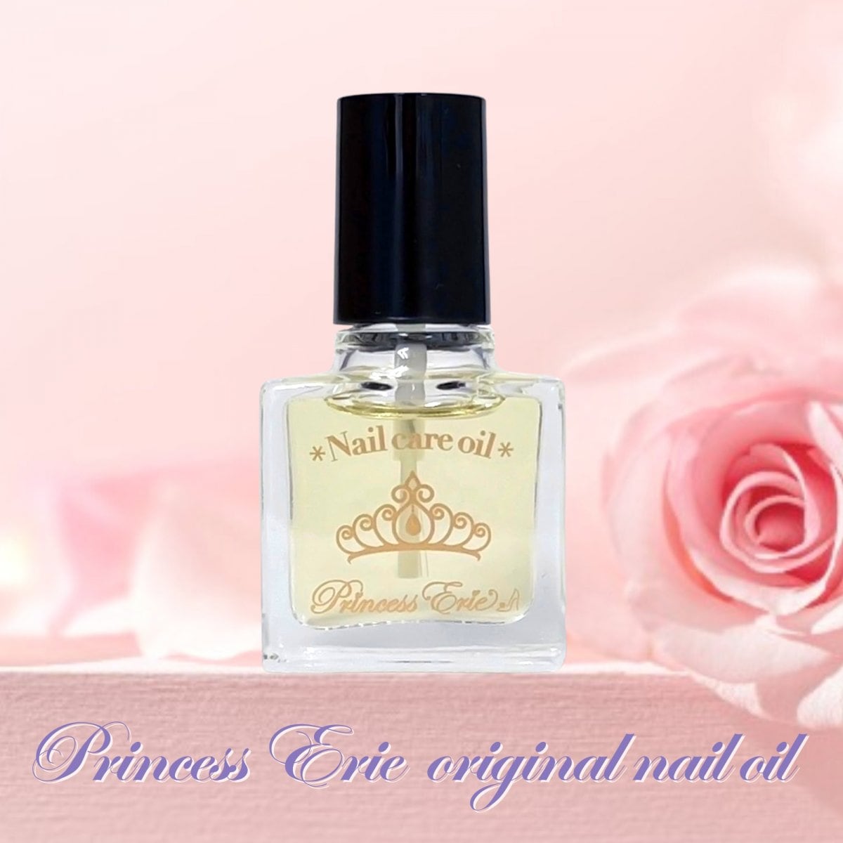 プリンセスエリー オリジナルネイルケアオイル
