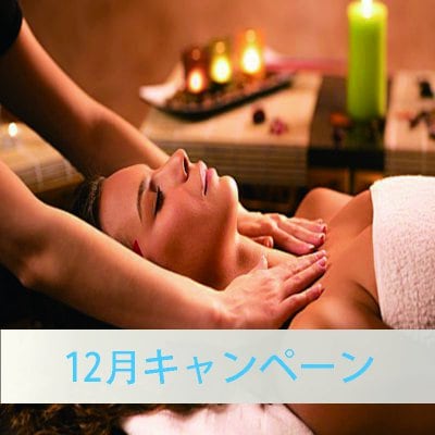 120分マイナス１０㎝ダイエット！リンパデトックス