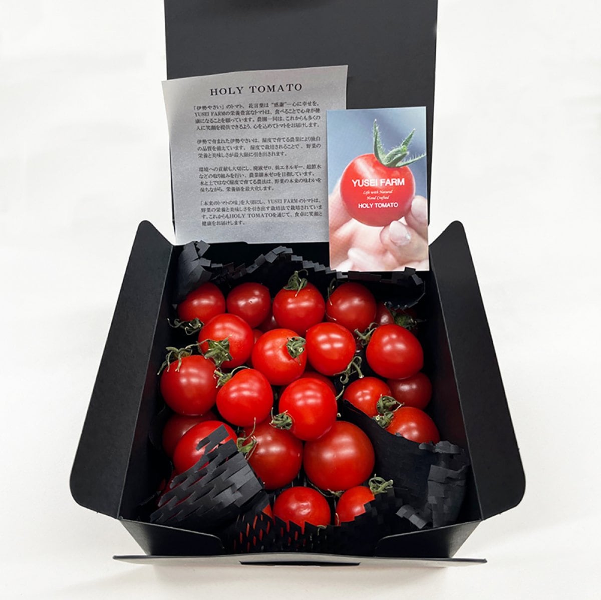 HOLY TOMATO 500g