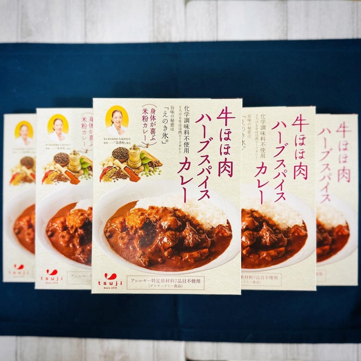 賞味期限2026/01/21　賞味期限18カ月なのに2カ月を切った！　[5食セット]牛ほほ肉ハーブスパイスカレー200g/グルテンフリー‼アレルゲンフリーの本格派ビーフカレー‼アレルギー特定原材料7品目不使用の濃厚欧風グルテンフリーカレー