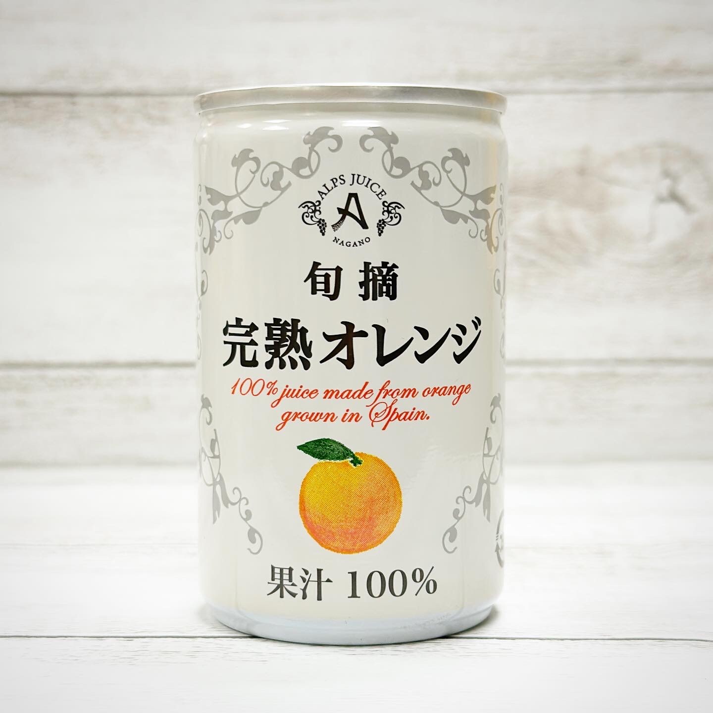 完熟オレンジ]果汁100%のストレートジュース160g((株)アルプス)
