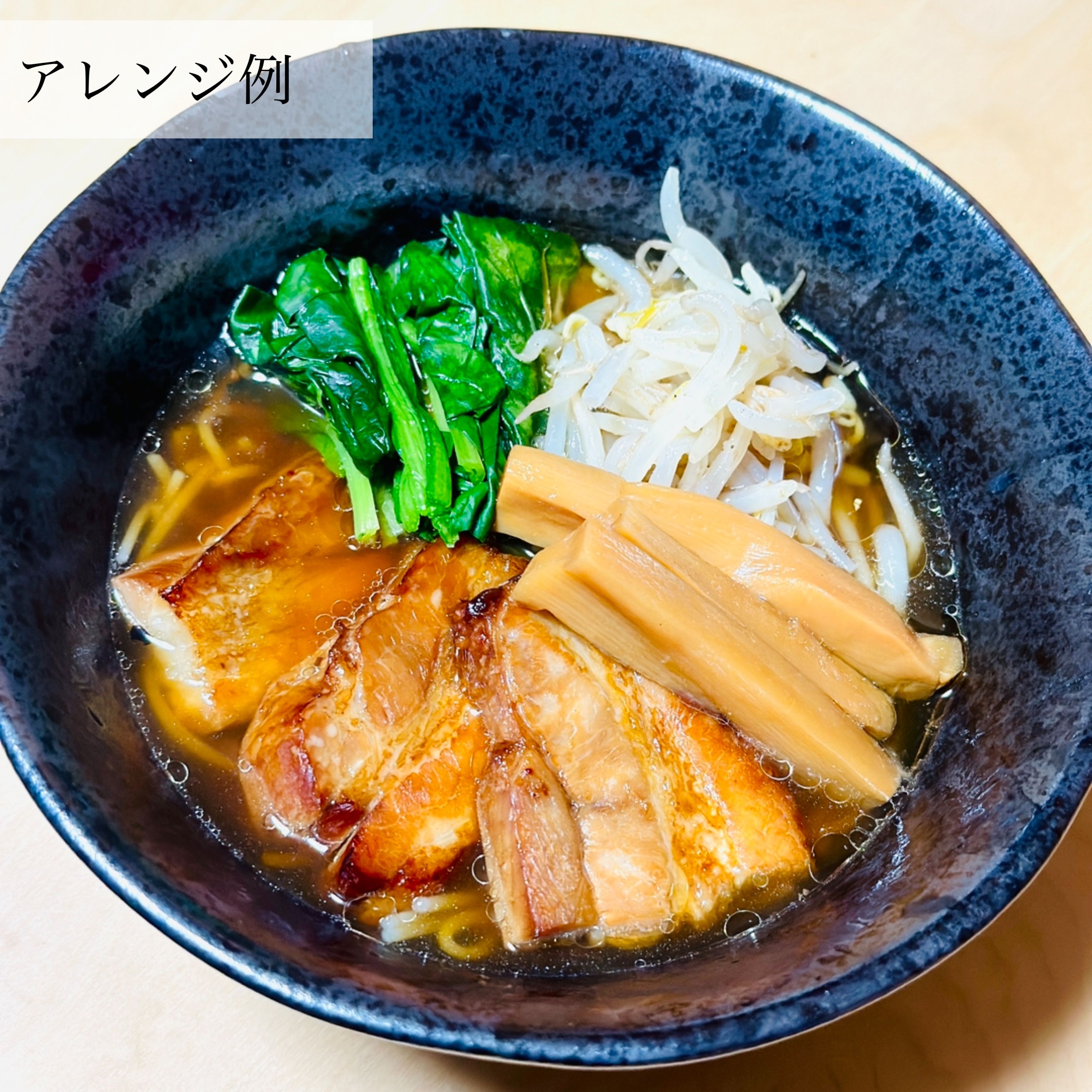 GFグルテンフリー醤油ラーメン(1人前)/スープ付き/TSURUMEN監修!!特定