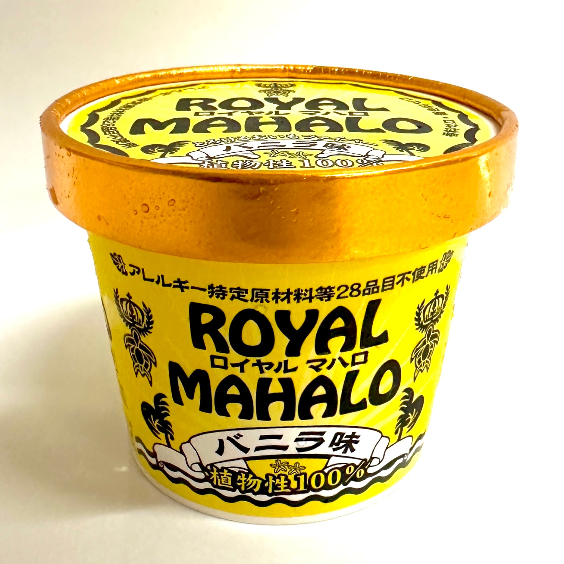 バニラ]乳製品不使用のロイヤルマハロアイスクリーム120ml/植物素材100