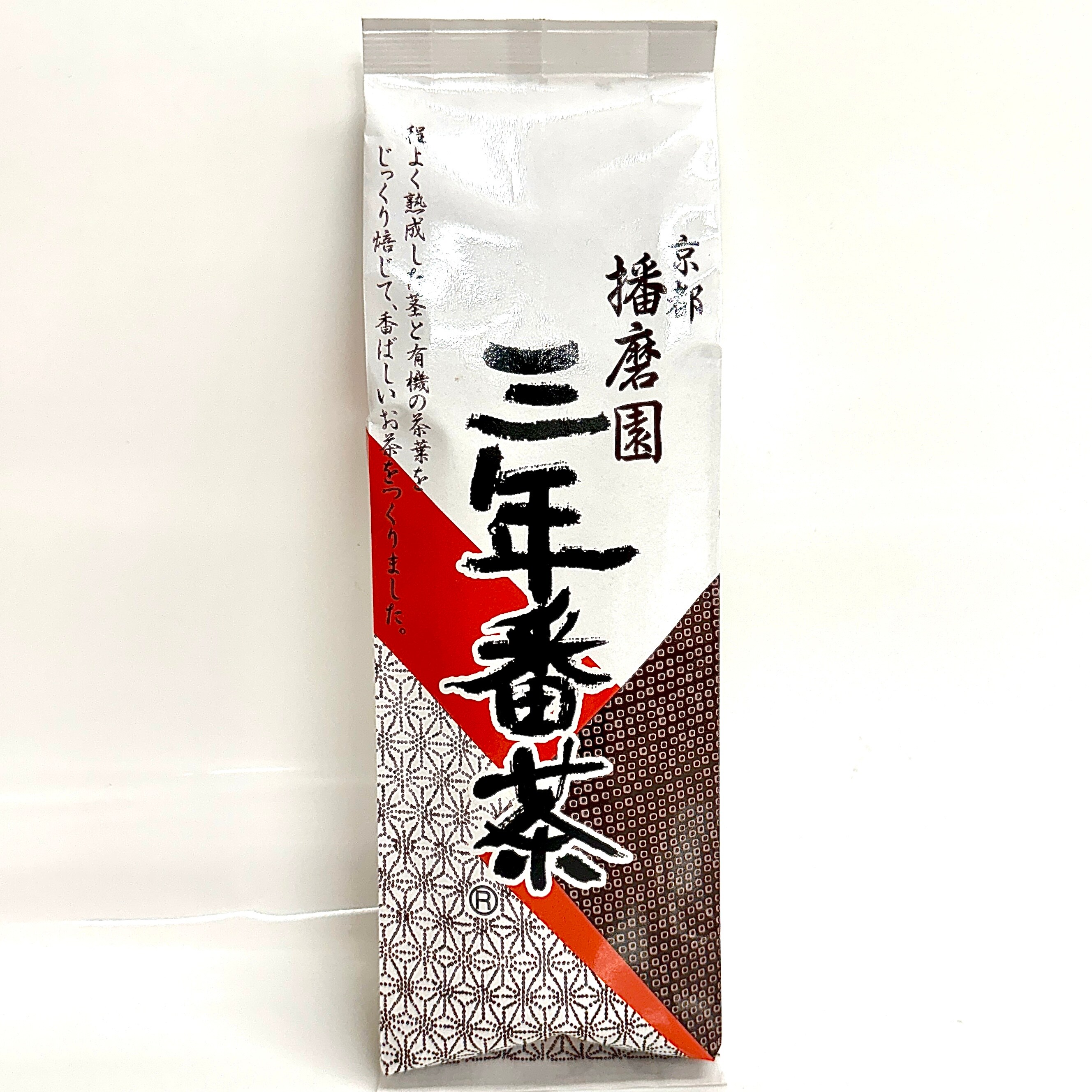 三年番茶160g/有機茶葉使用/抗酸化作用など嬉しい効能のノンカフェ