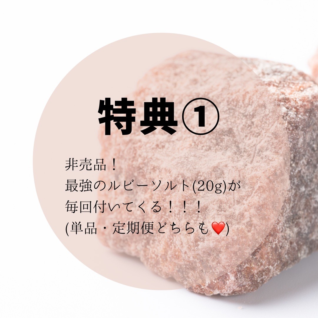 梅))毎月わくわく!!超高ポイントのお楽しみ福袋☆グルテンフリーノン