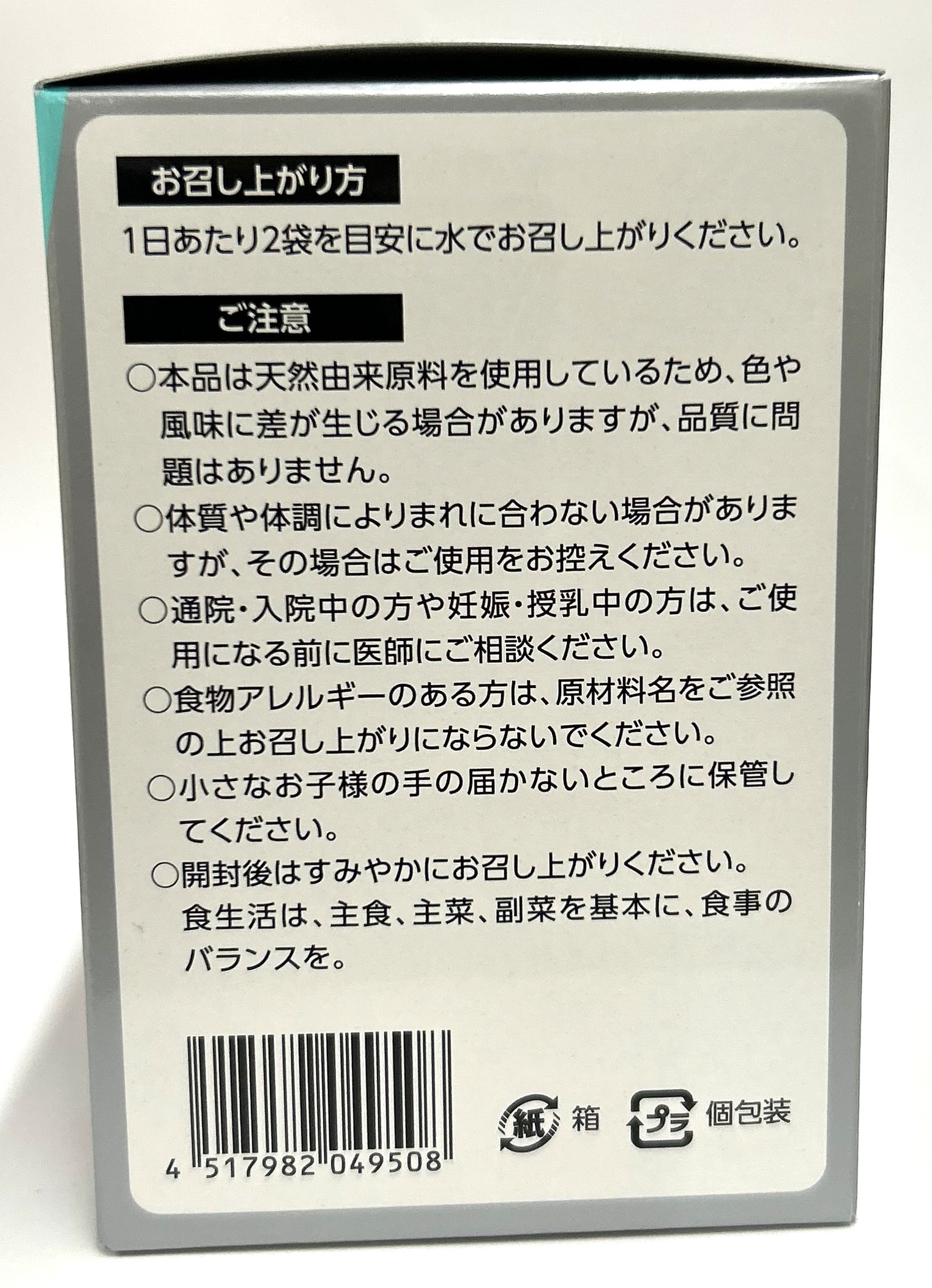 継続利用される方に MHM2個セット 毎日の“燃えるエネルギー”を