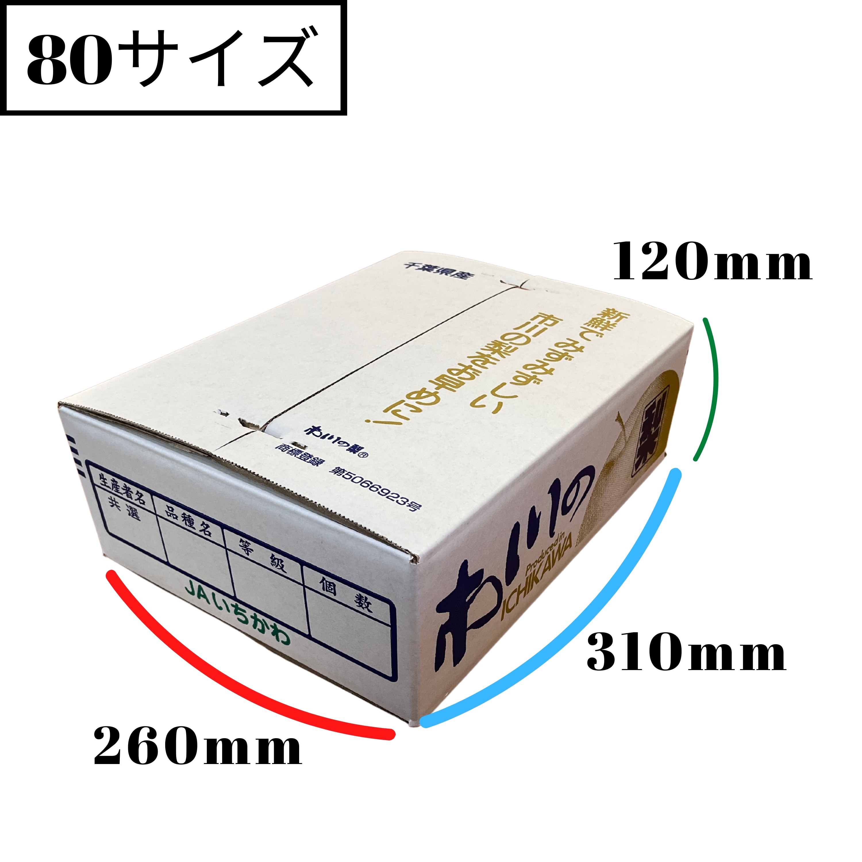 予約】豊水｜約2㎏｜ご贈答用｜送料込み（沖縄県を除く）