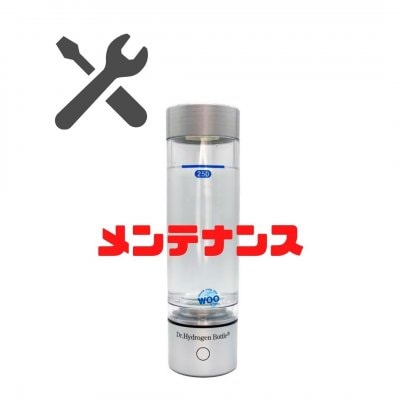 論より証拠】これからの水素ガス吸入オンラインショップ（アラン）