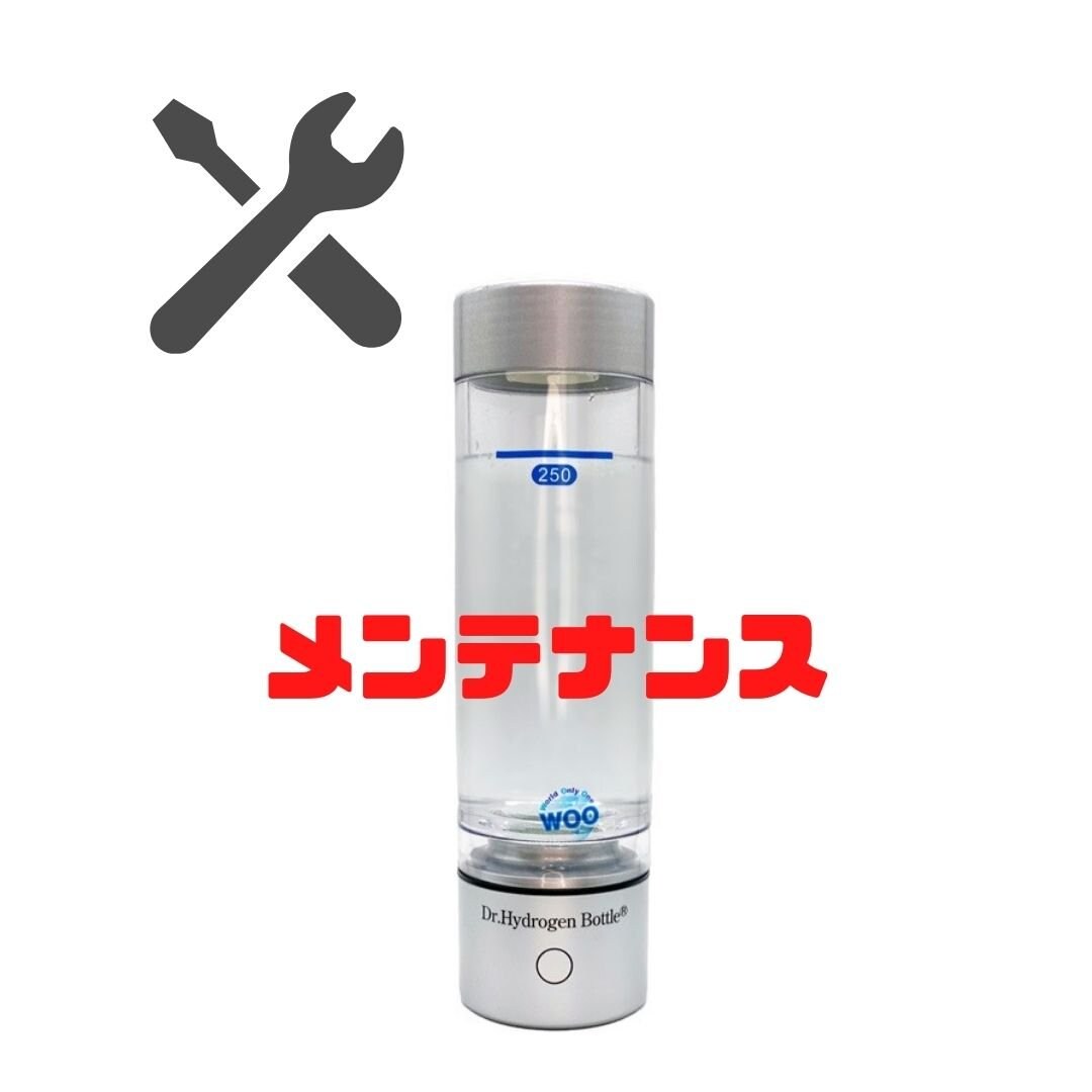 みらくるページ　ドクター水素ボトル 公式】ドクター水素ボトル＋【水素ガス吸入器】 – Pure Med 【ピュア