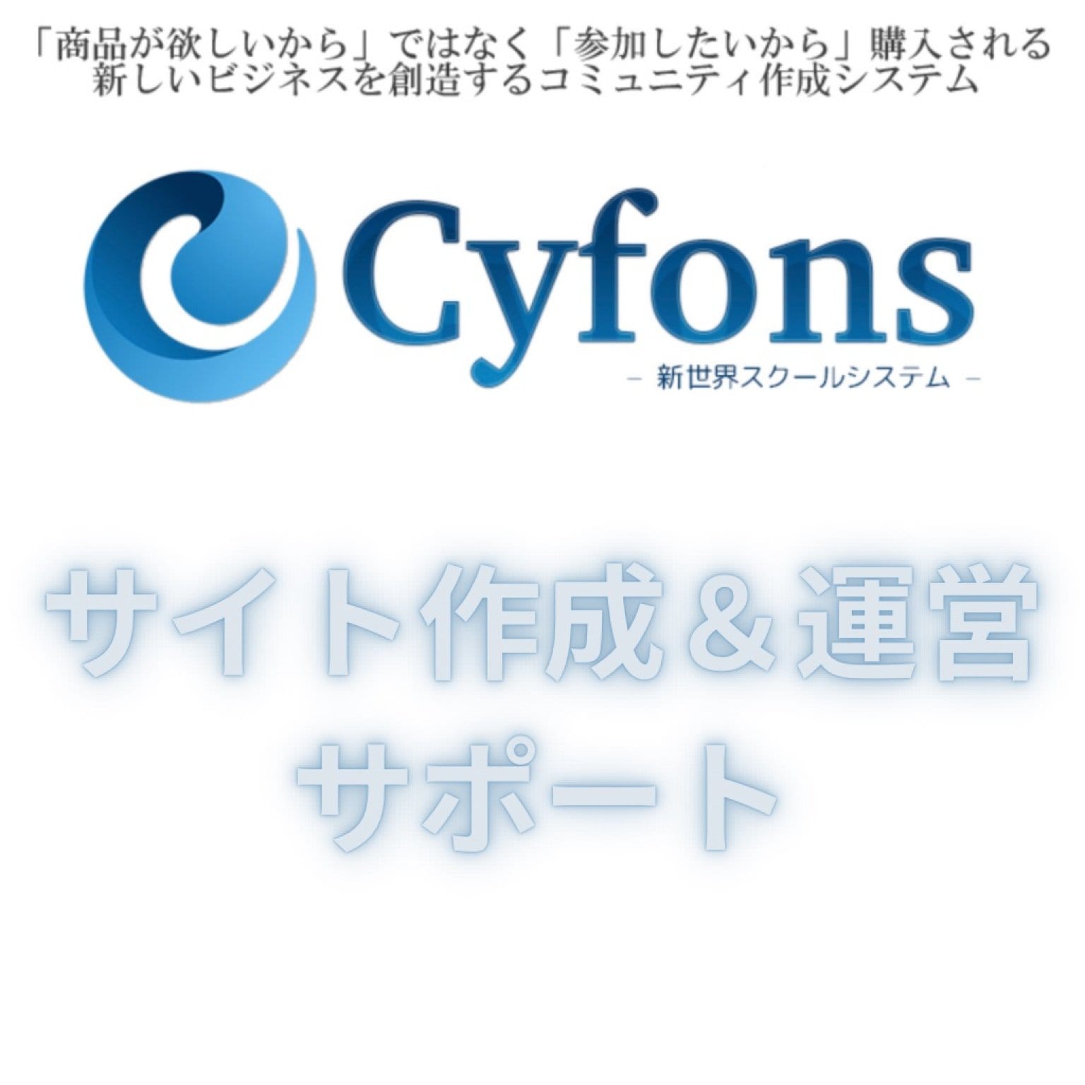 AI習得24回コース