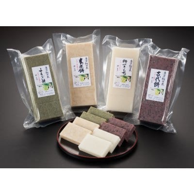 杵つき餅/お好み4パック(32枚入り)/2kg/魚沼産