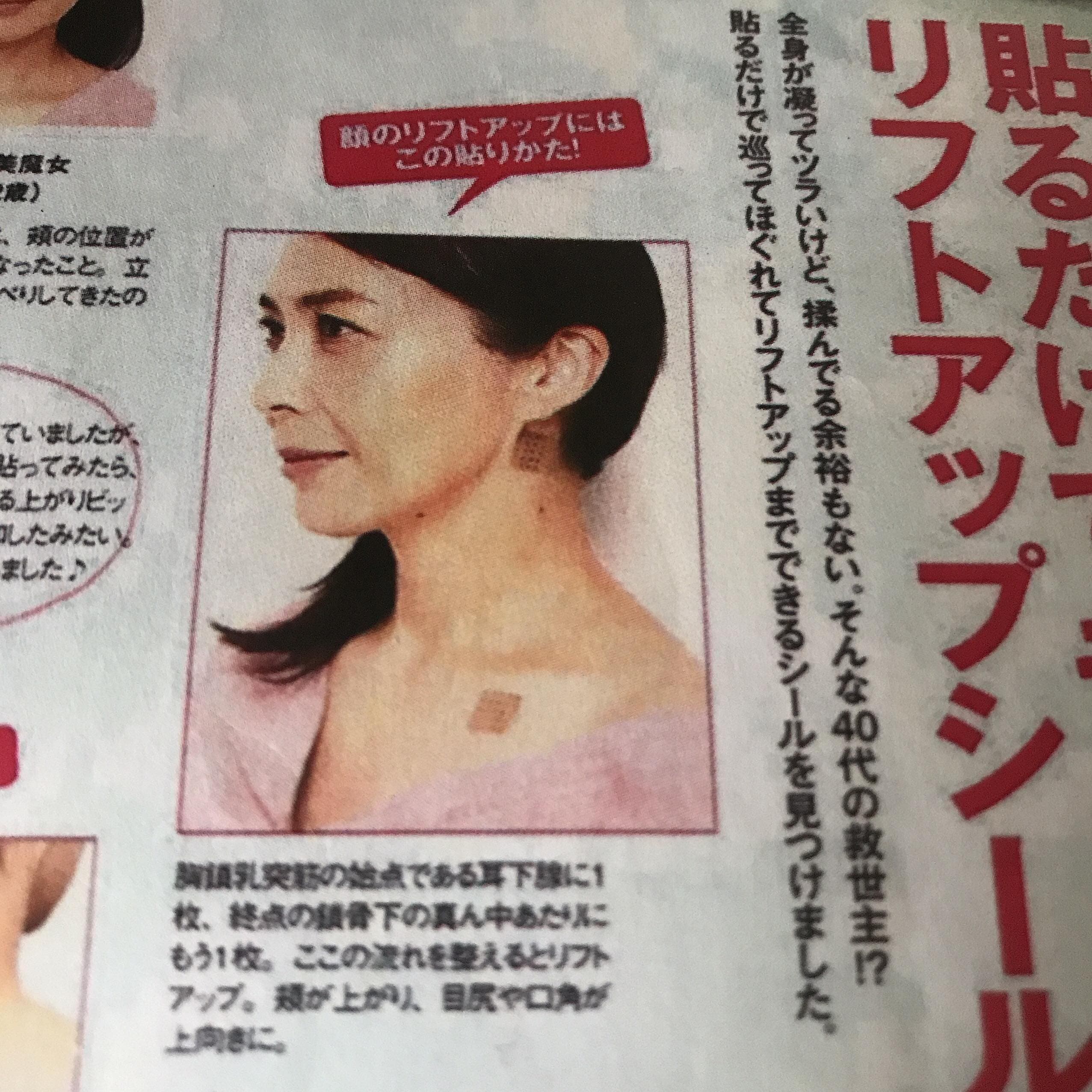 ufv ボディステッカー【 四角タイプ 3枚入】