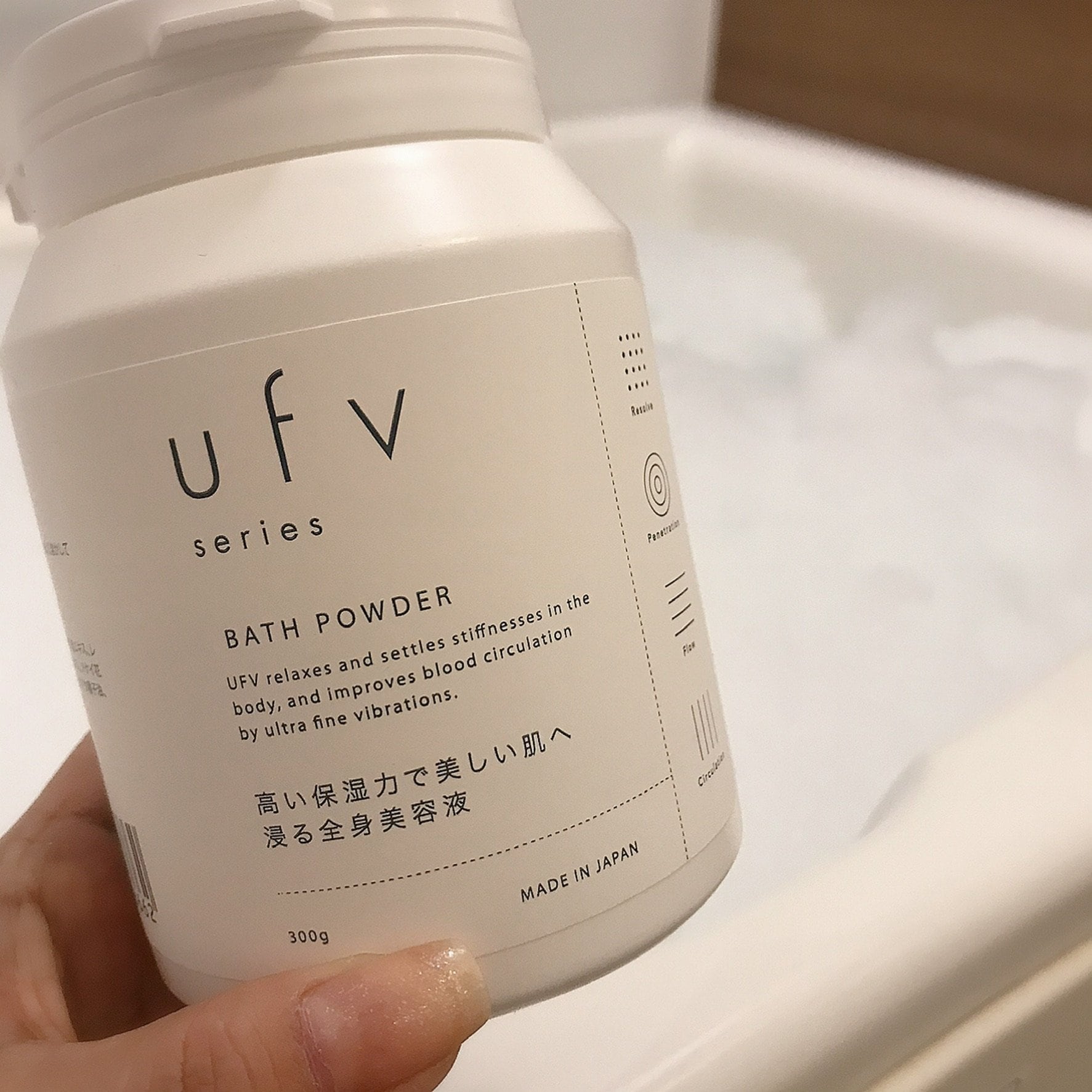 初回送料無料テラヘルツ入浴剤300g【ufvバスパウダー】