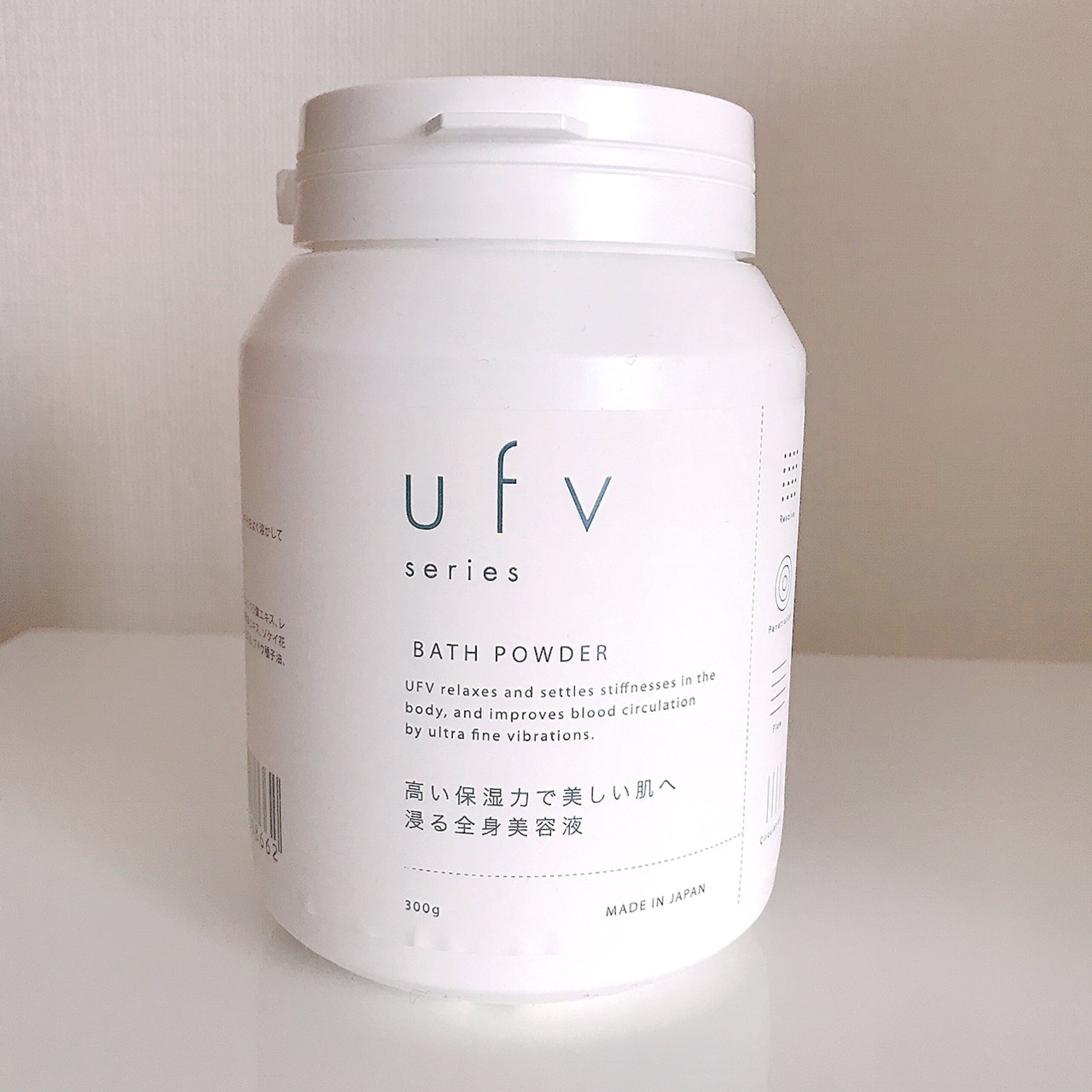 初回送料無料テラヘルツ入浴剤300g【ufvバスパウダー】