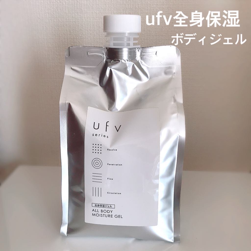 初回のお客様専用・送料無料】1000g ufv オールボディーモイスチャー