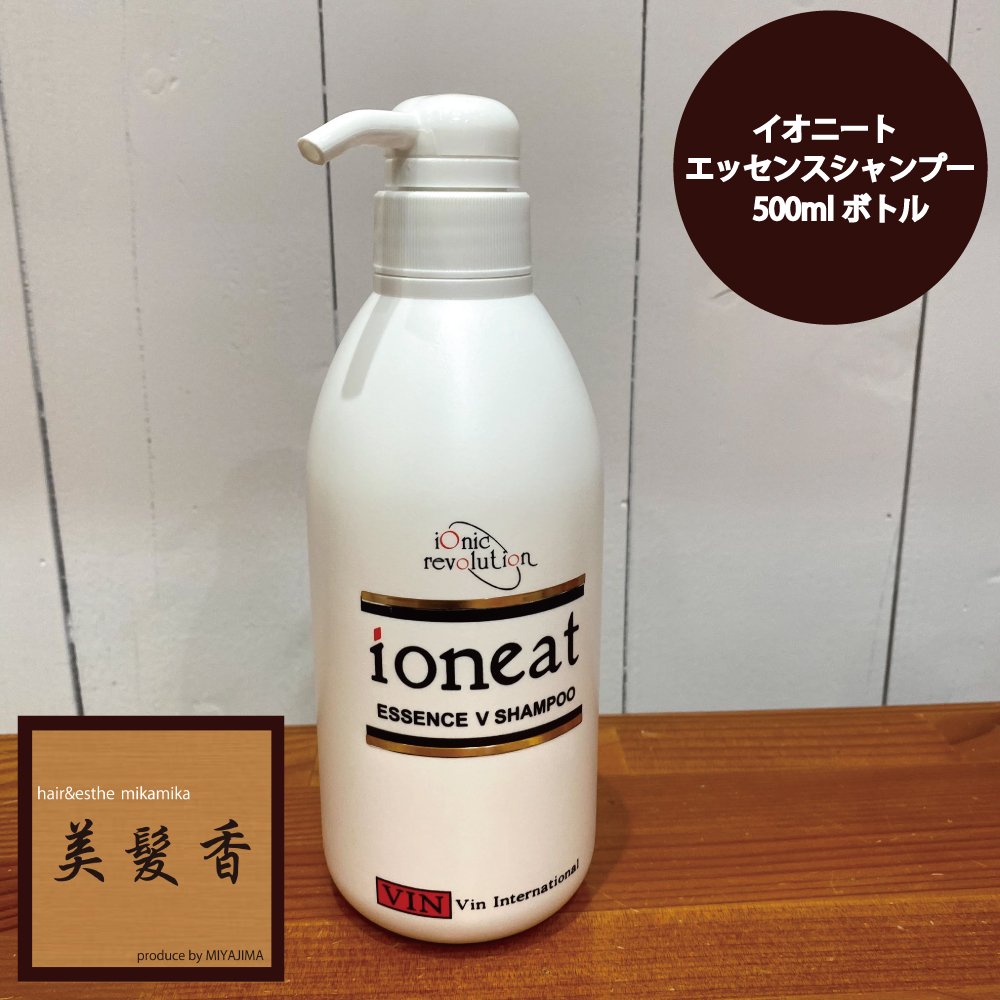 イオニートエッセンスVシャンプーしっとりタイプ《500ml》