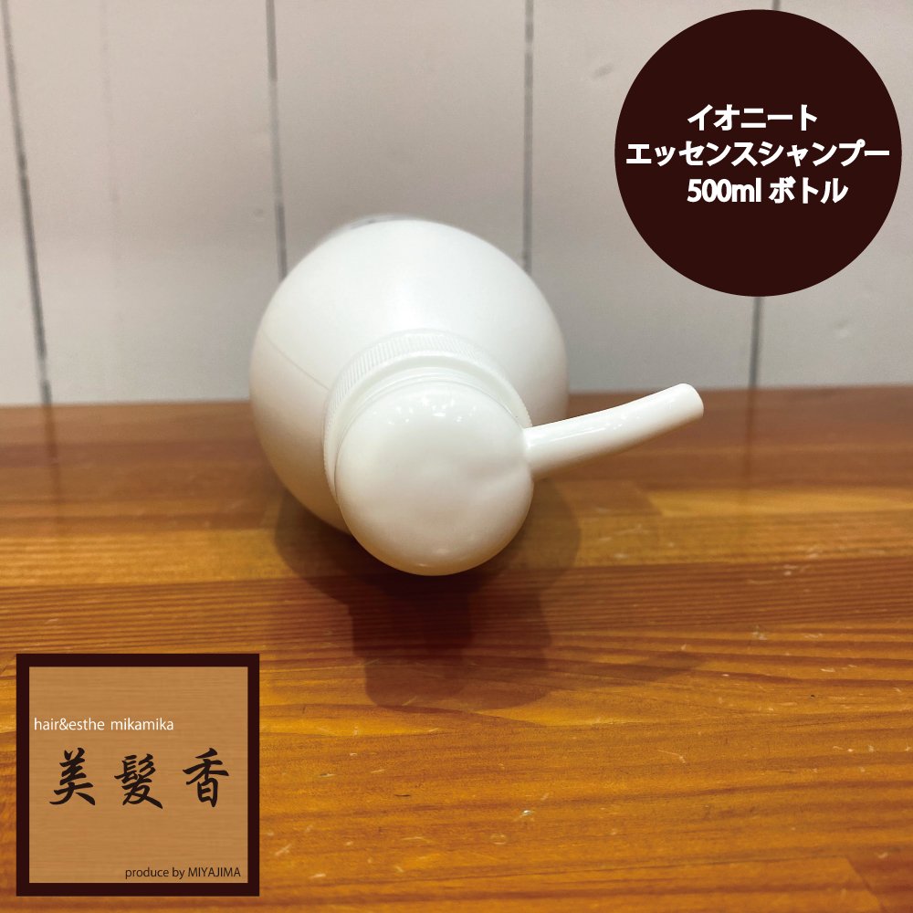 イオニートエッセンスVシャンプーしっとりタイプ《500ml》