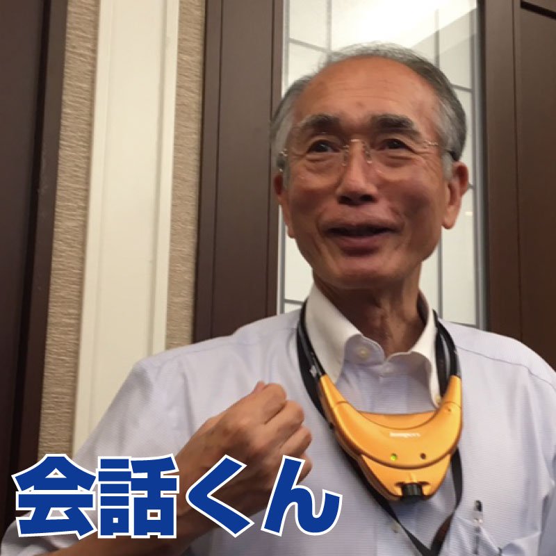 お孫さんの声を聞きたい高齢者に好評です。 雑音が嫌で補聴器は使い