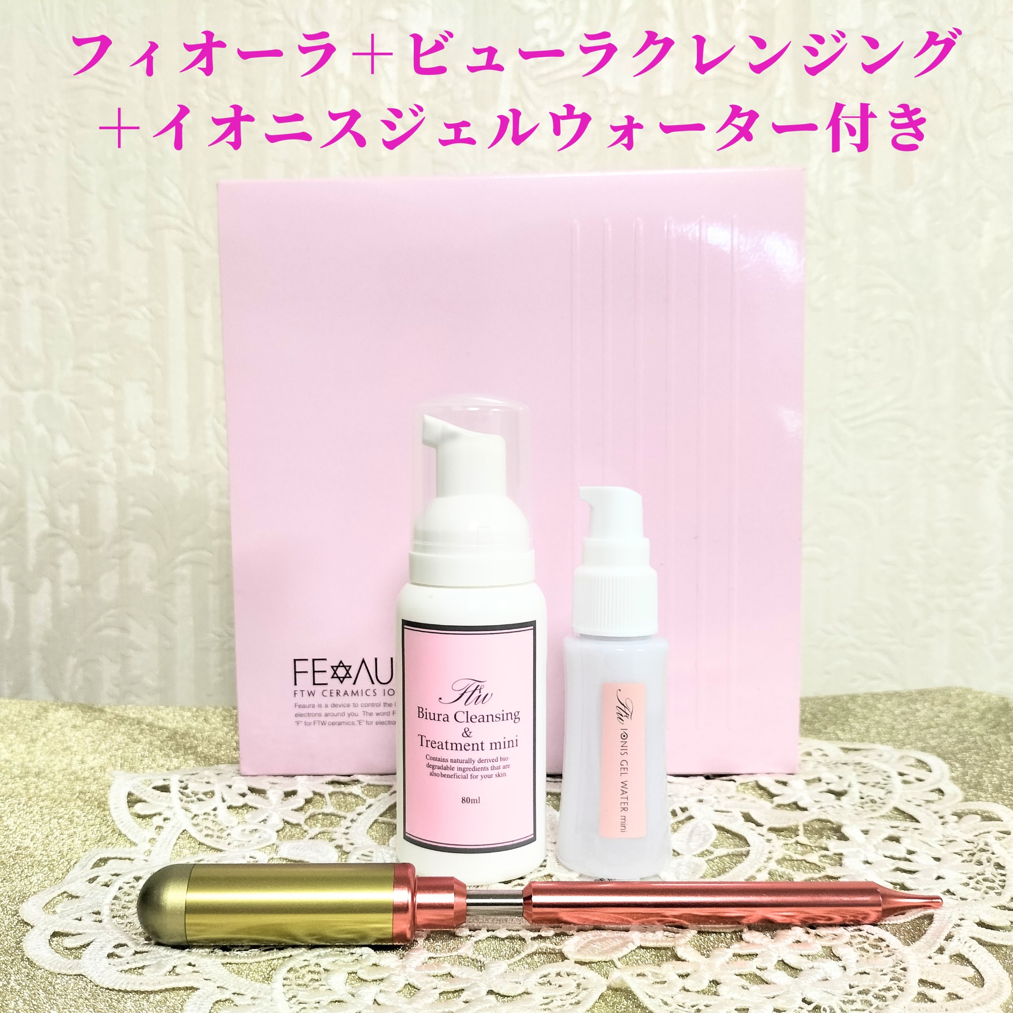 FTW セラミック フィオーラ　美顔ローラー　本体とケース（説明書無し） FTWフィオーラ 美容ローラー 美顔ローラー ＋ ビューラクレンジング