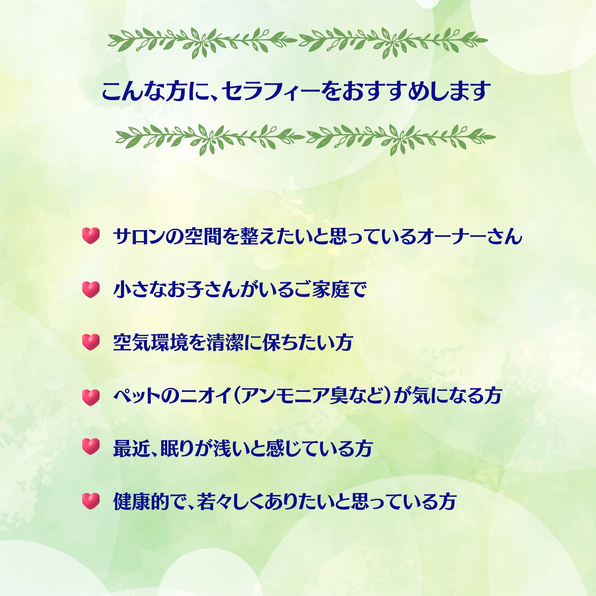 FTW セラフィー 予約受付中