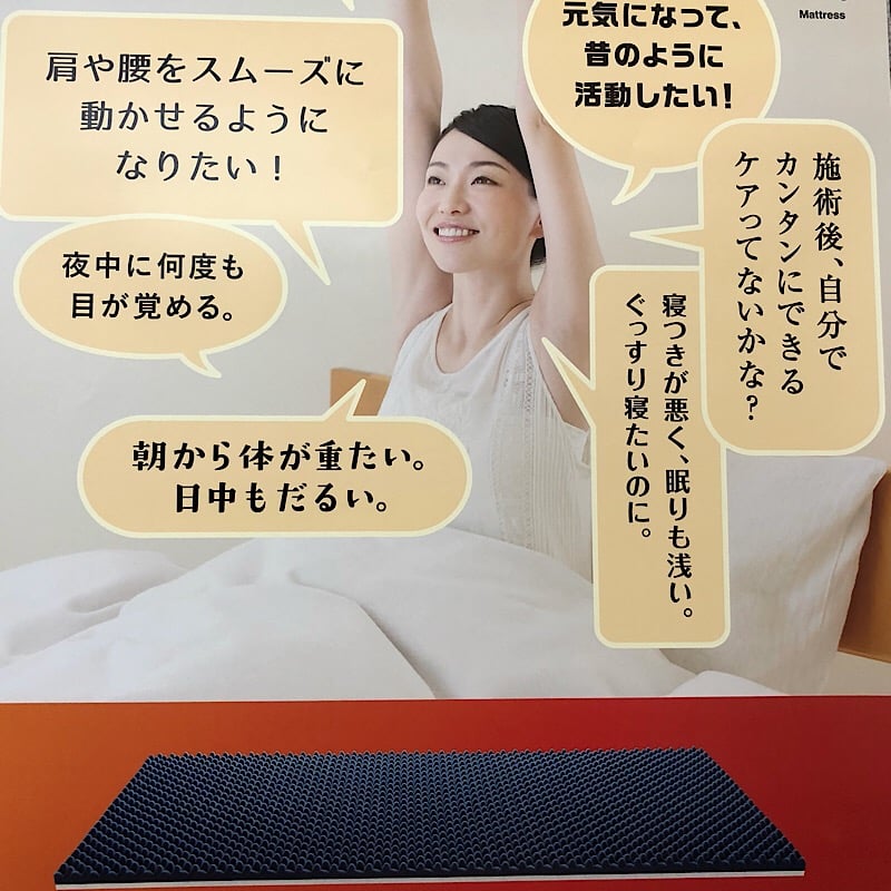 39デザインマットレス シングル D5.5×W97×H200