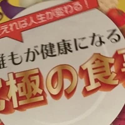 【AI】による【食生活分析レポート】つきカウンセリングチケット