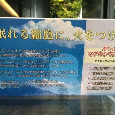 【和伝健康道】健康経営サポート【企業・グループ向け食生活改善ダイエット＆ファスティングセミナー】