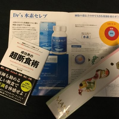 【AI】による【食生活分析レポート】つきカウンセリングチケット