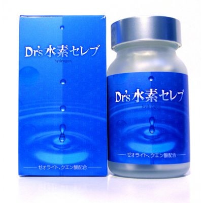 大宇宙からの贈り物【神様の水素】