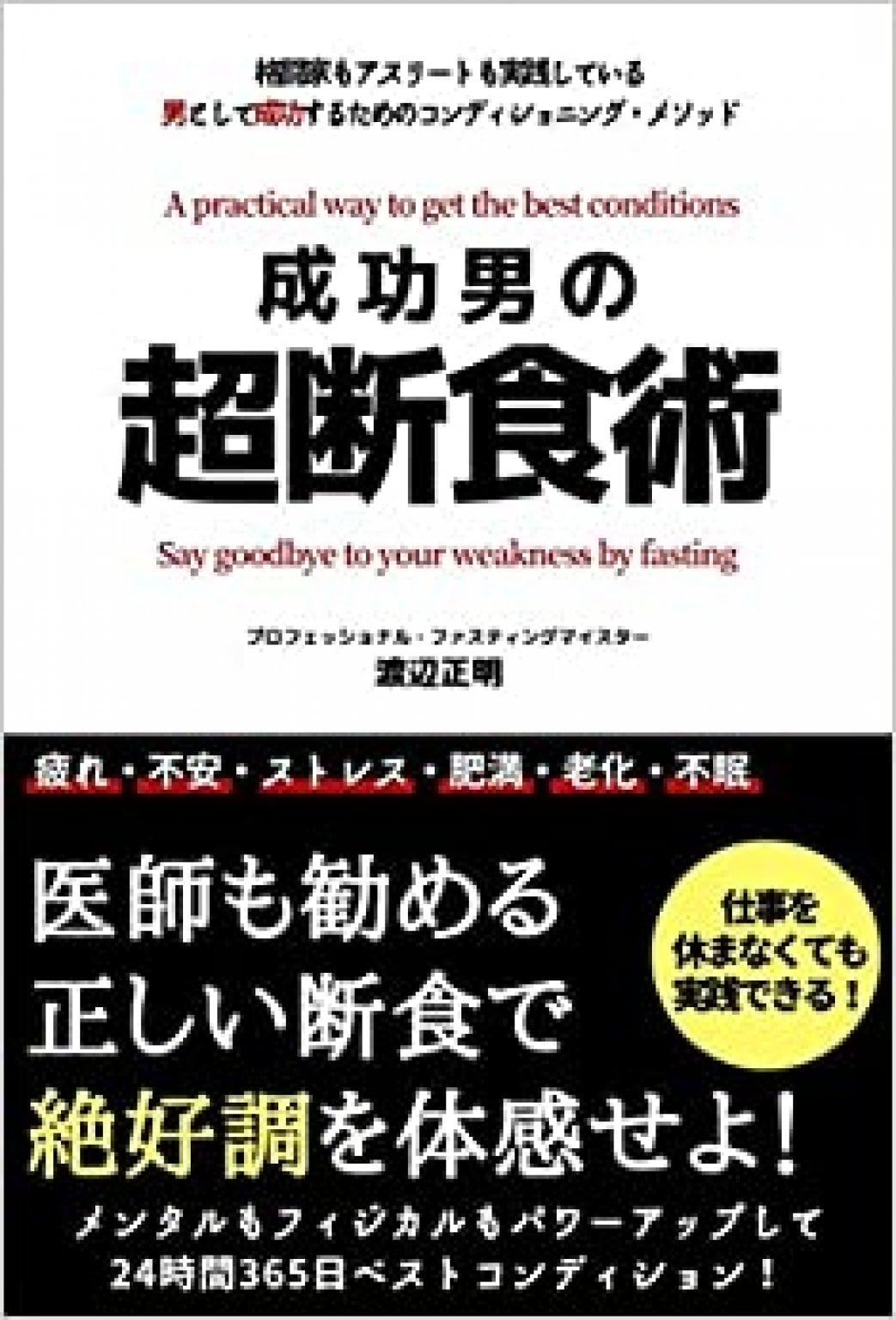 【AI】による【食生活分析レポート】つきカウンセリングチケット