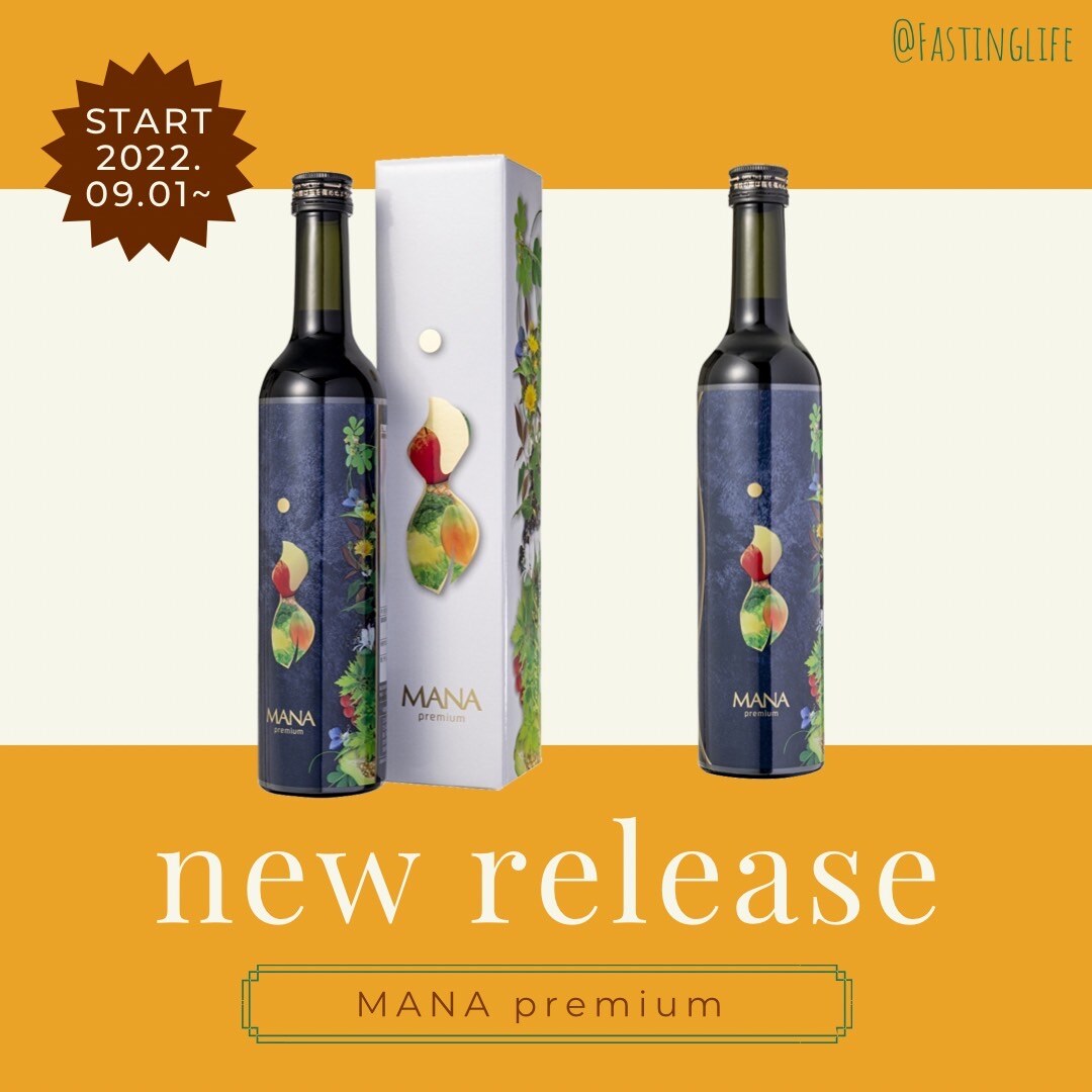 MANA premium 酵素ドリンク 美容・アンチエイジング・免疫力にフォーカス！【MANApremium】マナ