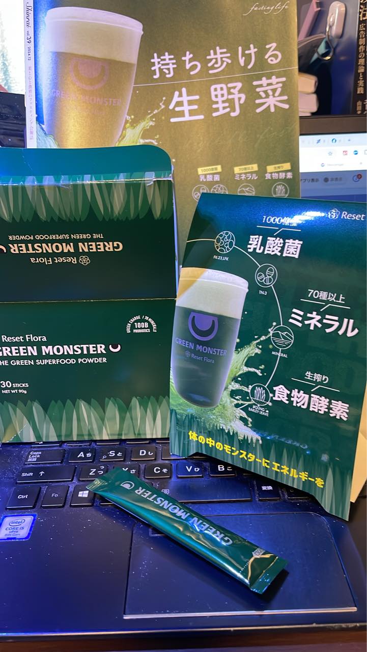 夏バテ防止に】持ち歩ける生野菜＆ミネラル【グリーンモンスター】1箱 