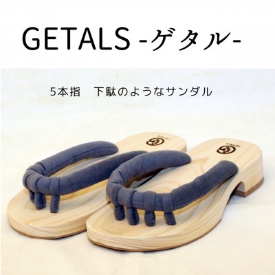 GETALS[ゲタル]　５本指 下駄サンダル