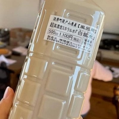 特集商品画像