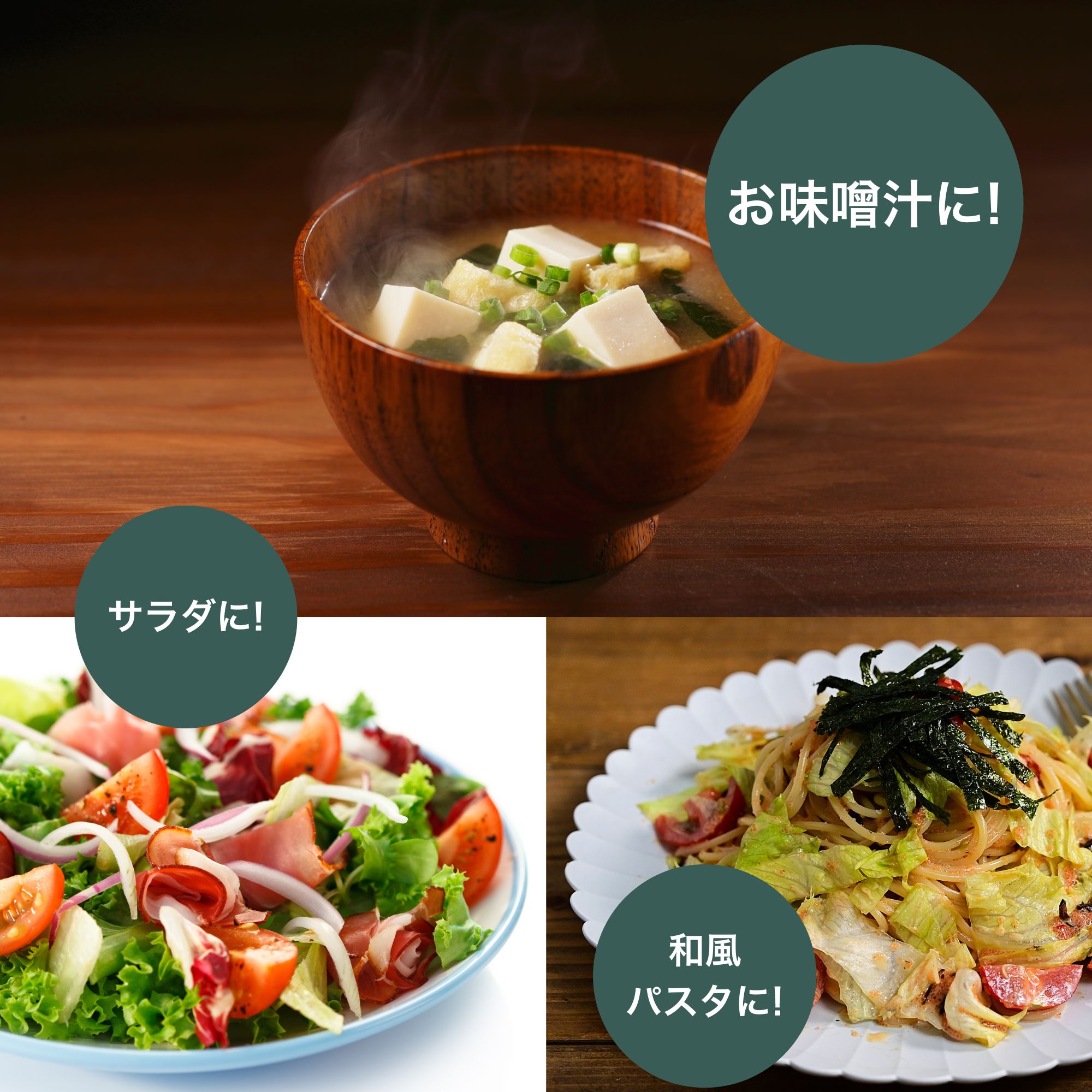 天然素材100％ だし＆栄養スープ