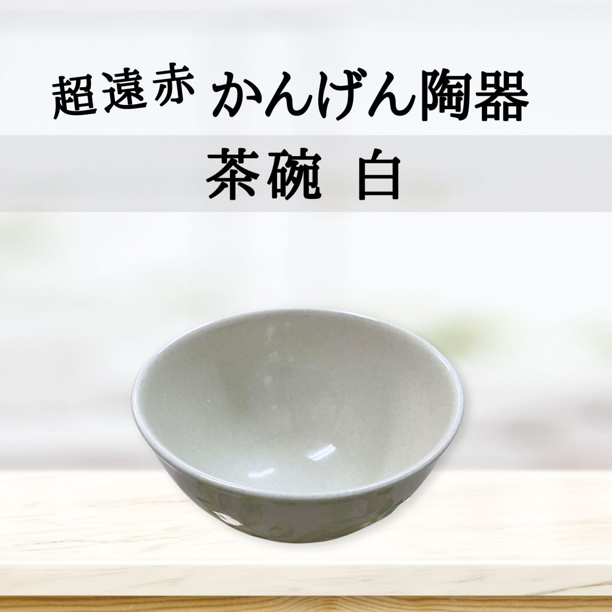 特集商品画像