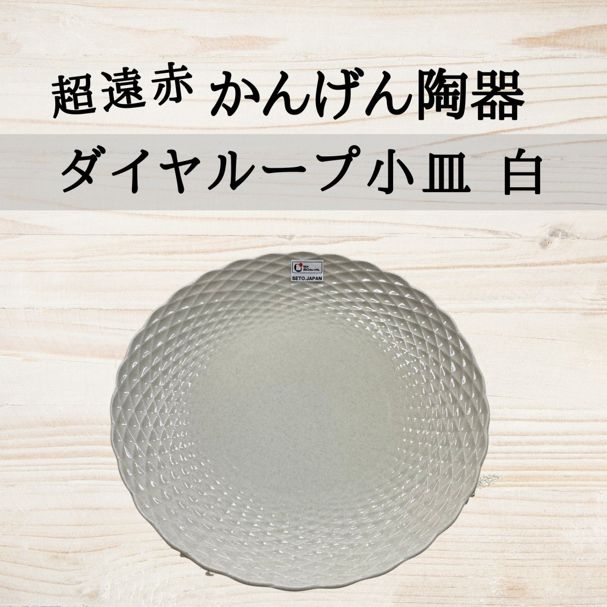 特集商品画像