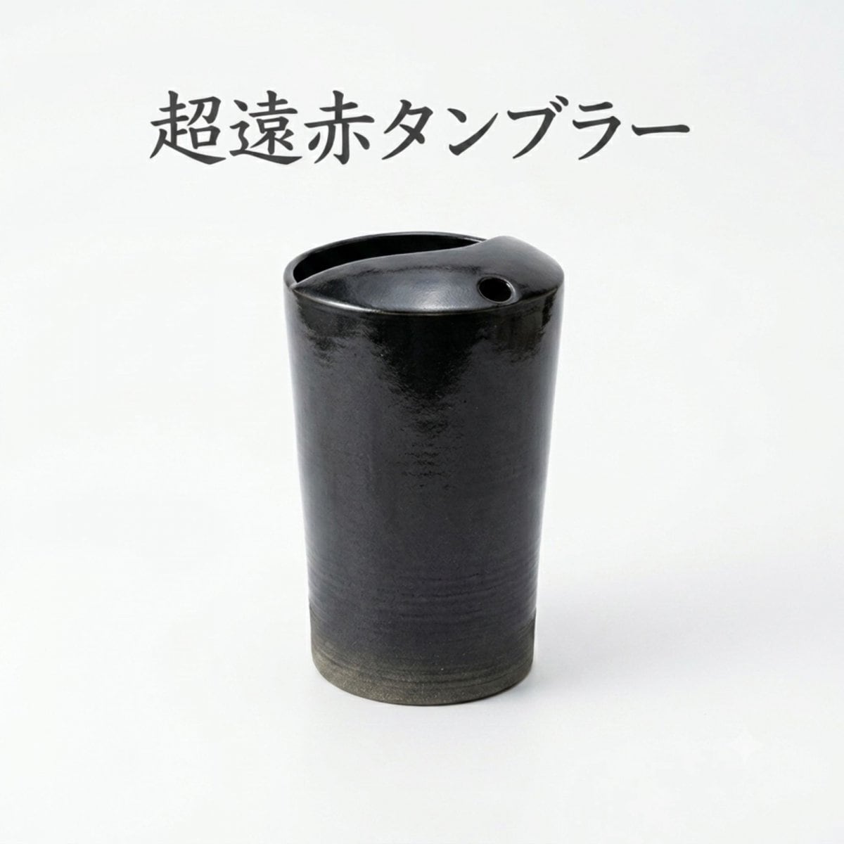 新品 Aimer ツアー　タンブラー 完売レア品 超遠赤タンブラー