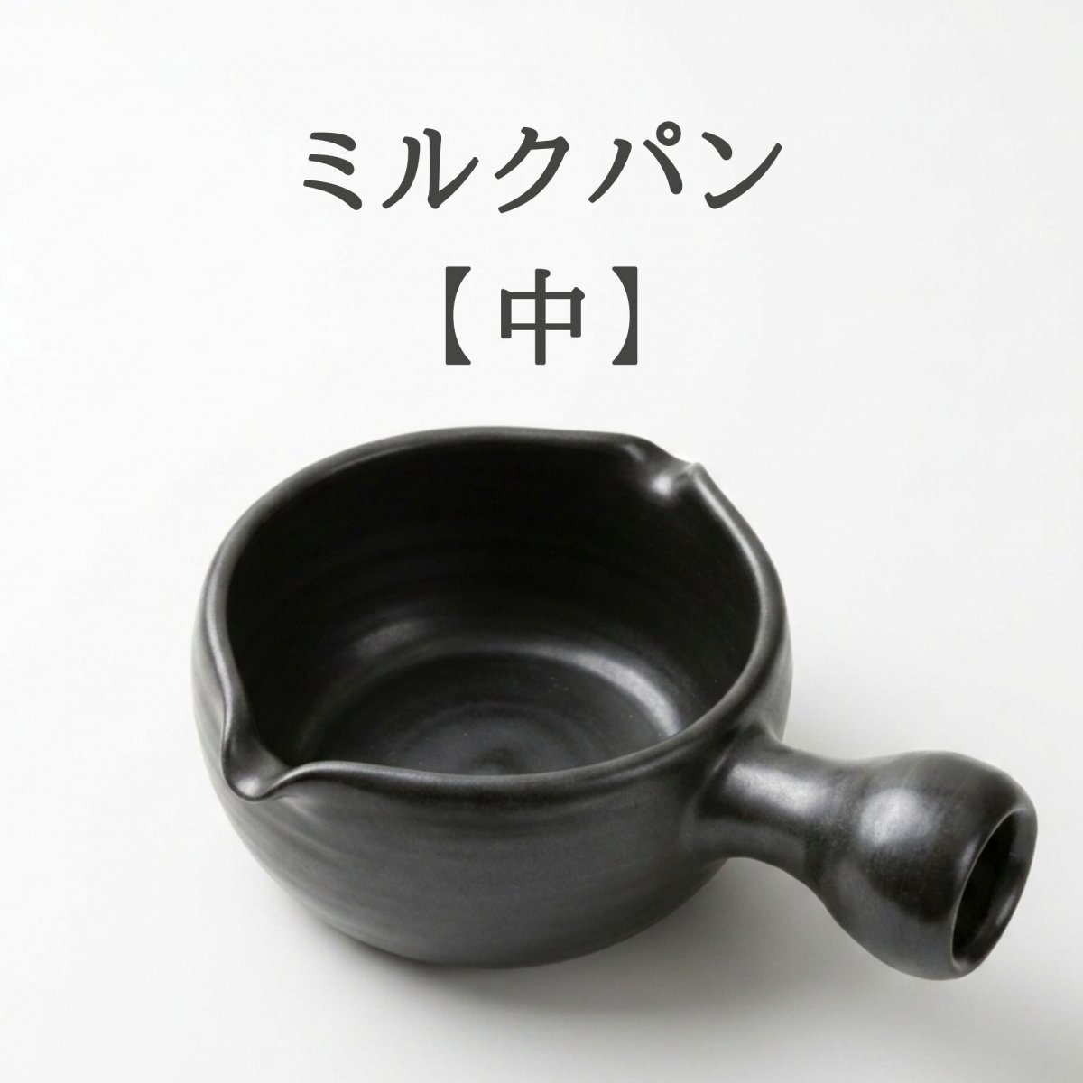 特集商品画像