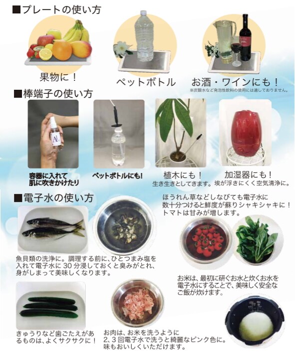 電子水生成器AREE(アレー)】 フィルターなし＆持ち運びOK！超エコで