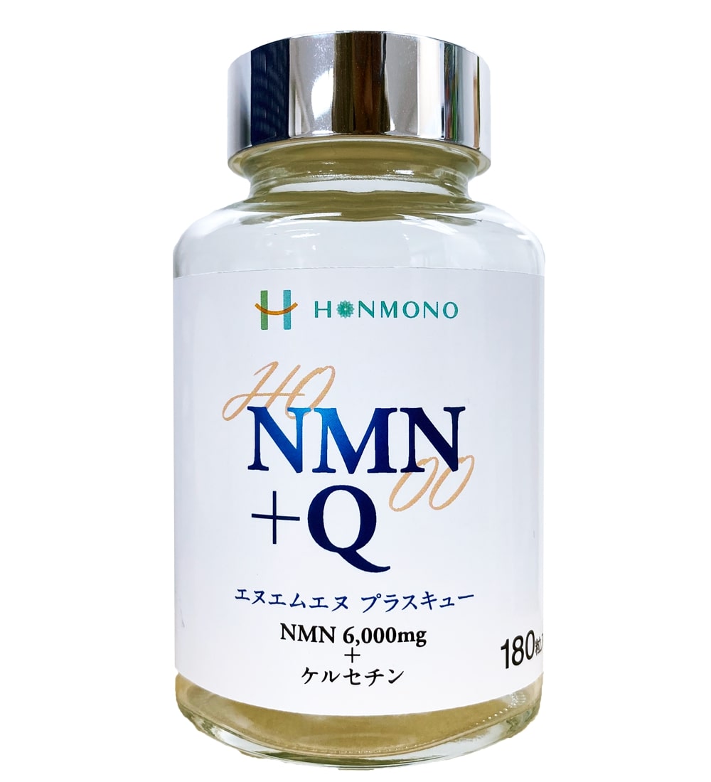 NMN」＋「Quercetin（ケルセチン）」の最強コラボ】NMN+Q