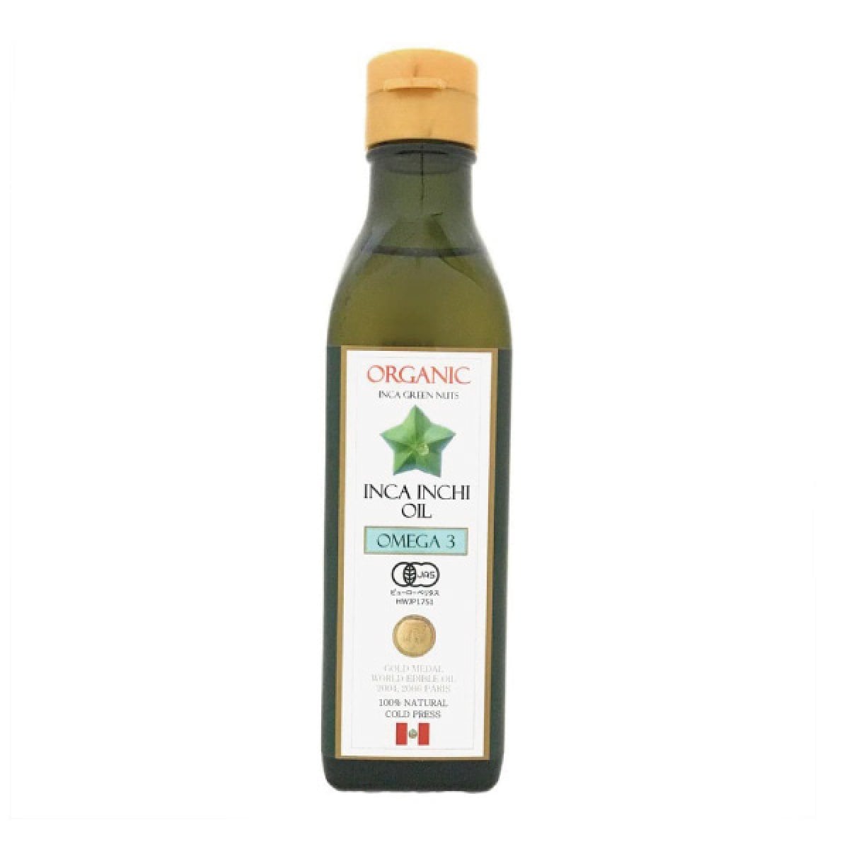 オーガニック　インカグリーンナッツオイル　 180ｇ【国際食用油コンクール金賞受賞】