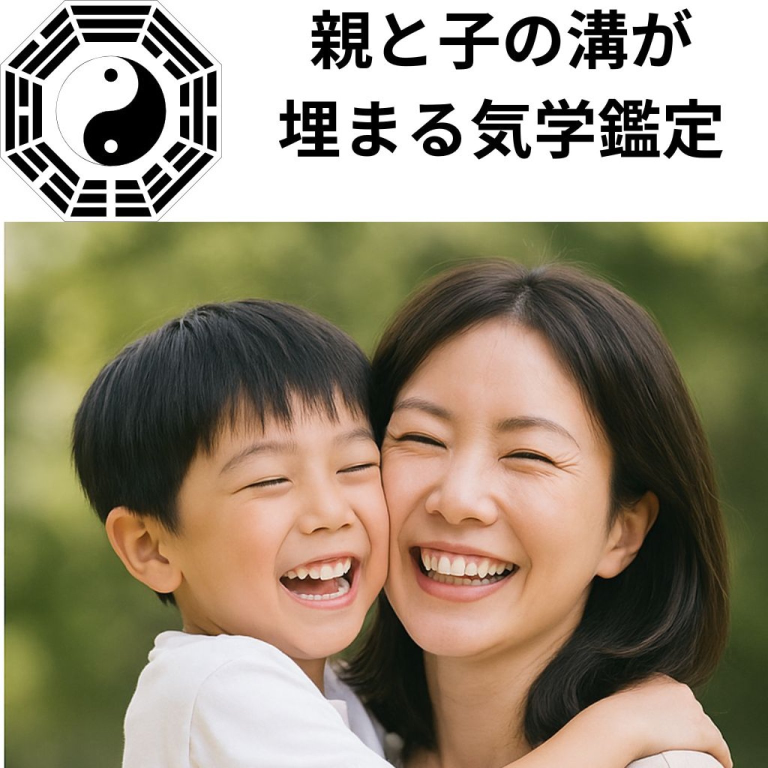 霊性開花をスピリチュアルヒーリングであるスピリットエネルギー