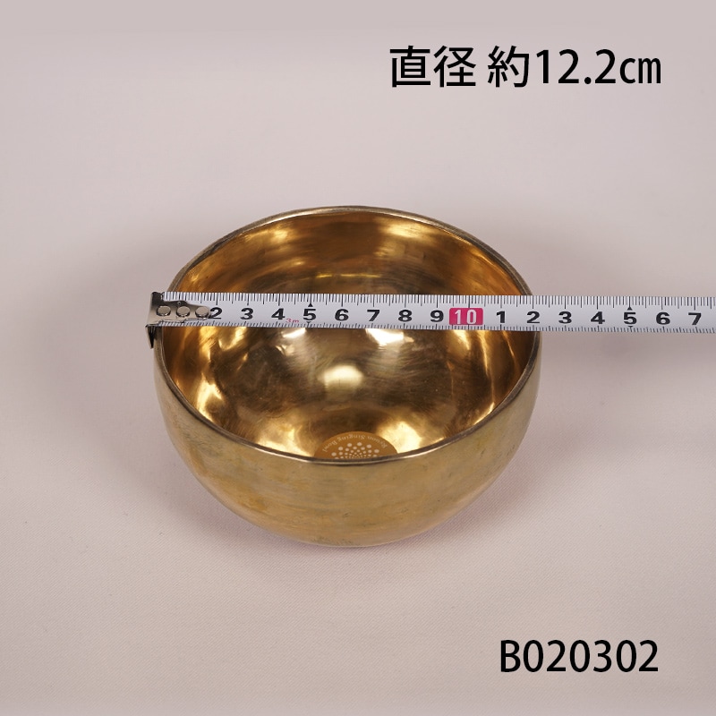 シンギングボウル 〜セブンメタル ハンドメイド〜【B020302】