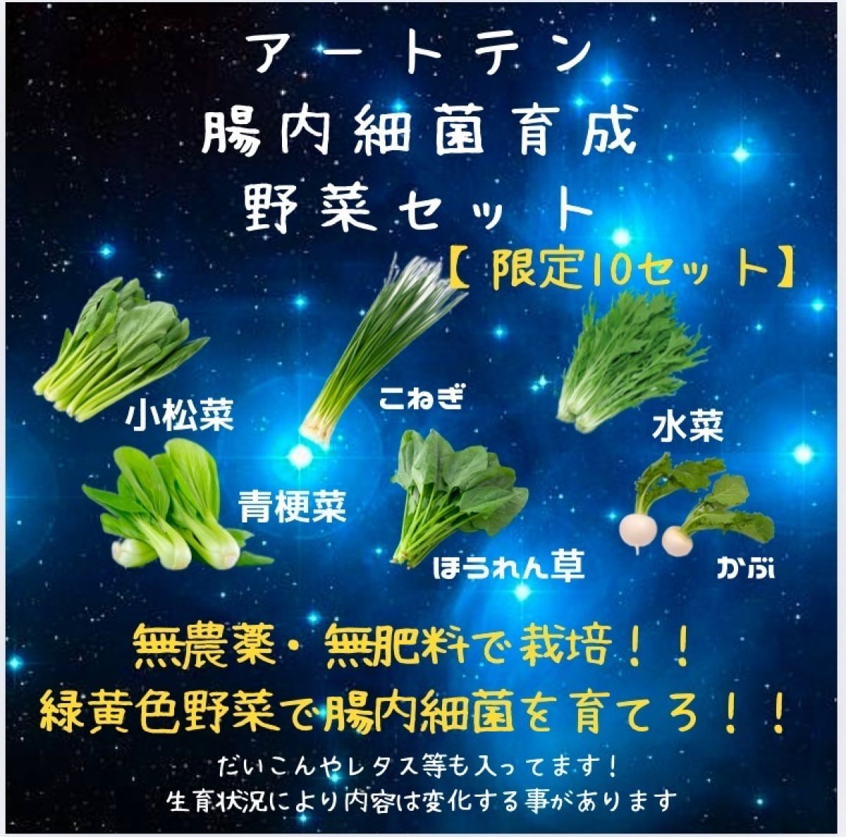 有限会社弦本農園