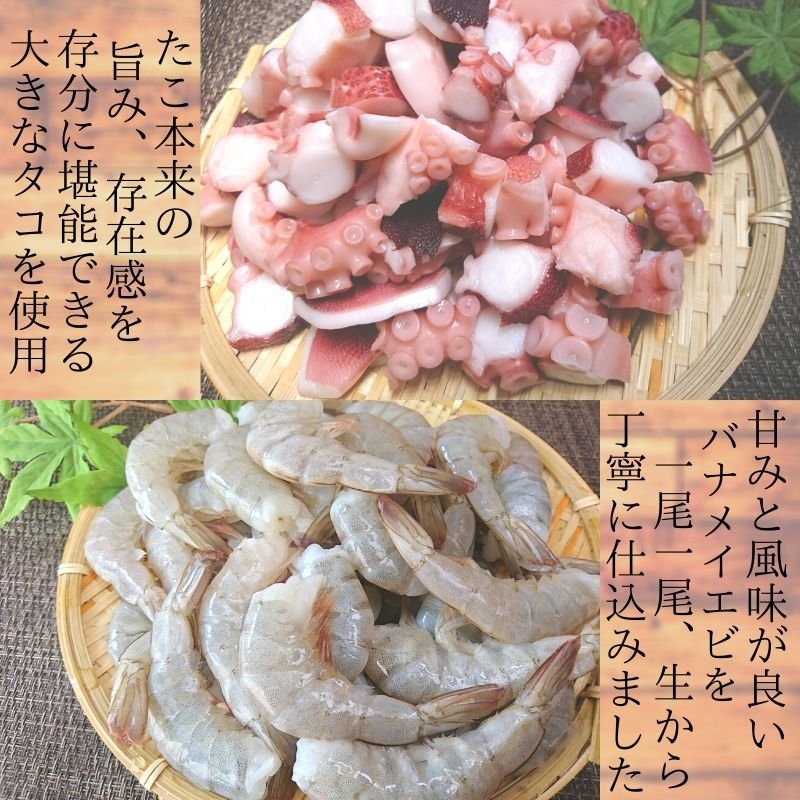 3種類選べるたこ焼き10パックセット 超徳用！高ポイント付き！